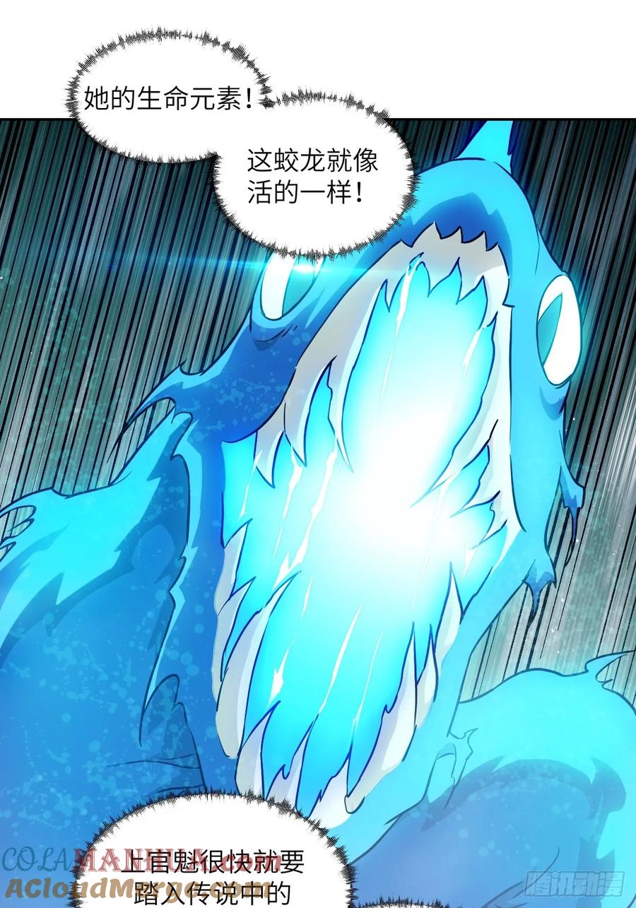 033放弃觉醒的机会-我的左手能异变-莒小暗（第7张）