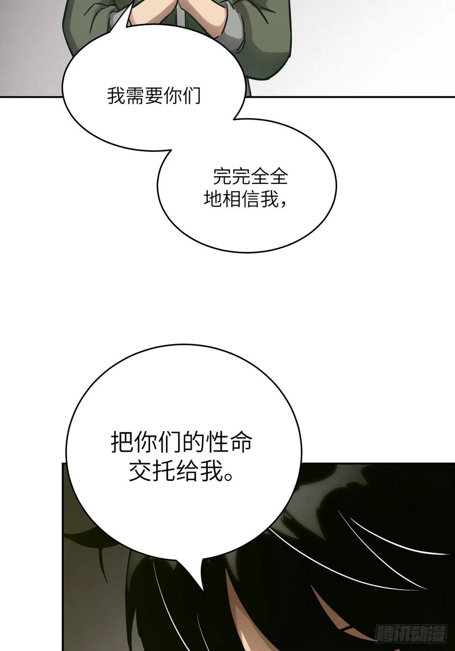 034地狱特训-我的左手能异变-莒小暗（第8张）