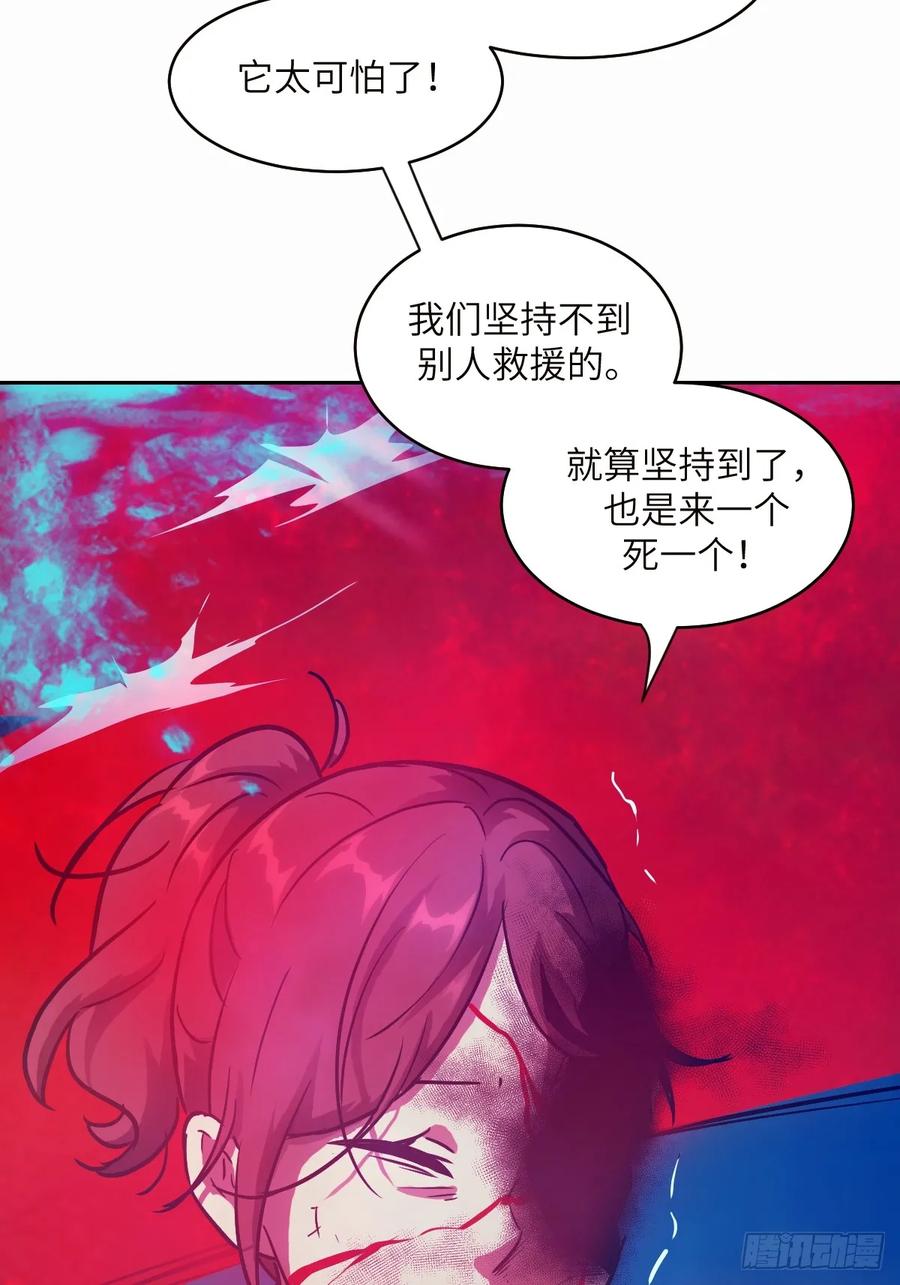 035为了生存-我的左手能异变-莒小暗（第11张）