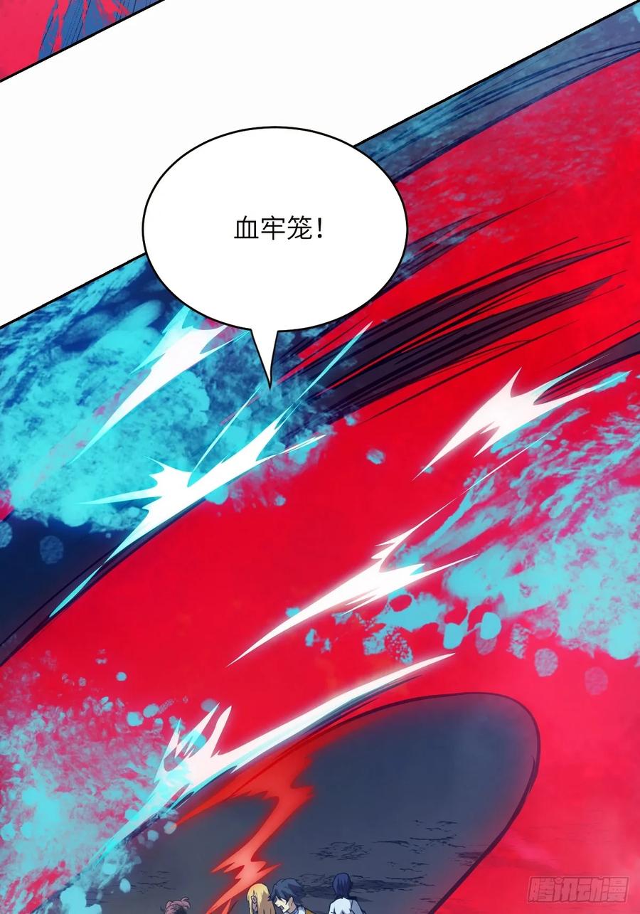 035为了生存-我的左手能异变-莒小暗（第8张）