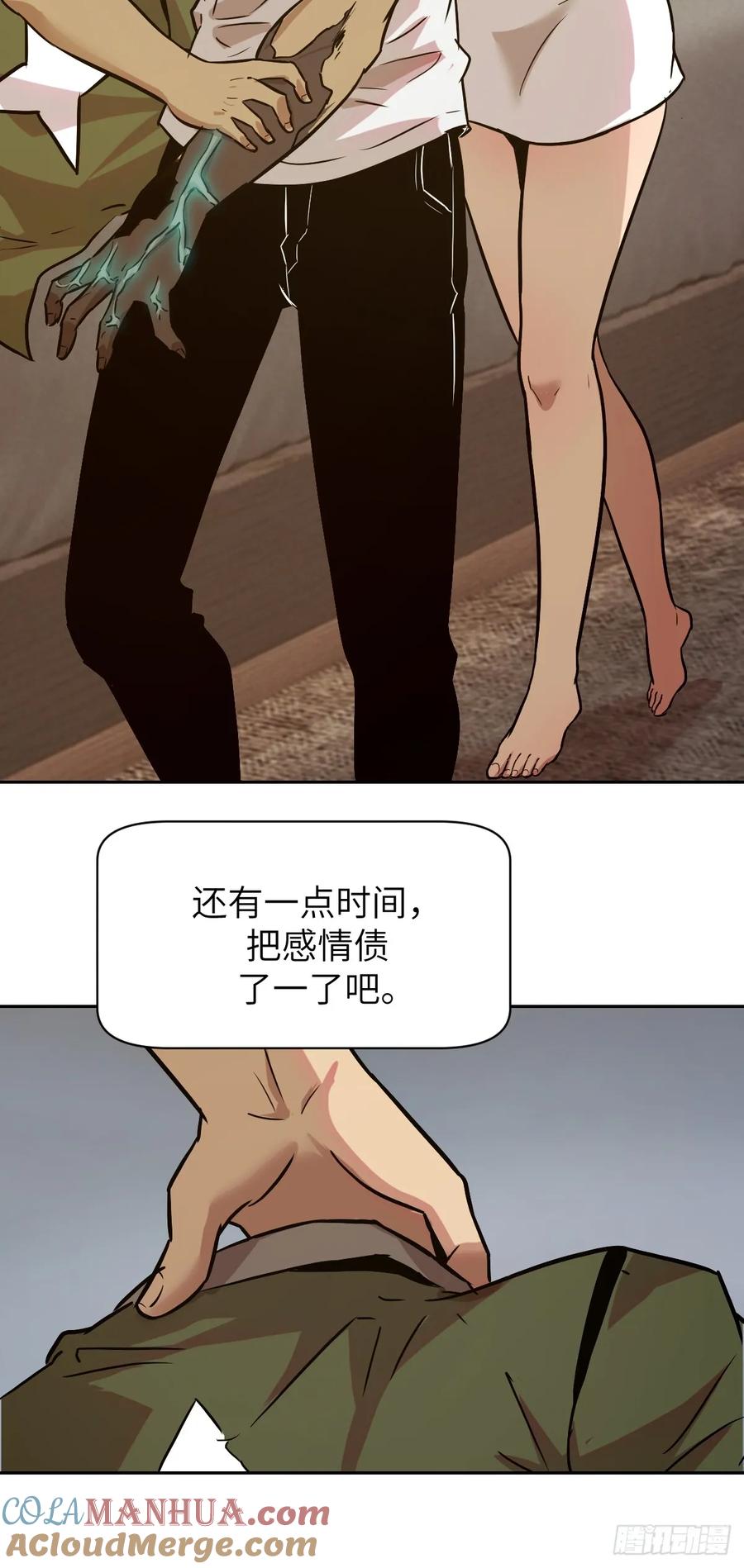 002怪物的左手-我的左手能异变-莒小暗（第4张）