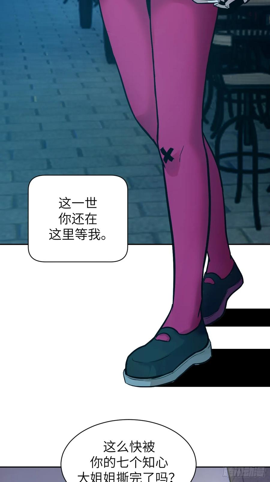 002怪物的左手-我的左手能异变-莒小暗（第14张）
