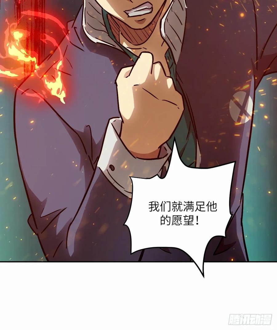 037嚣张的一年级-我的左手能异变-莒小暗（第30张）