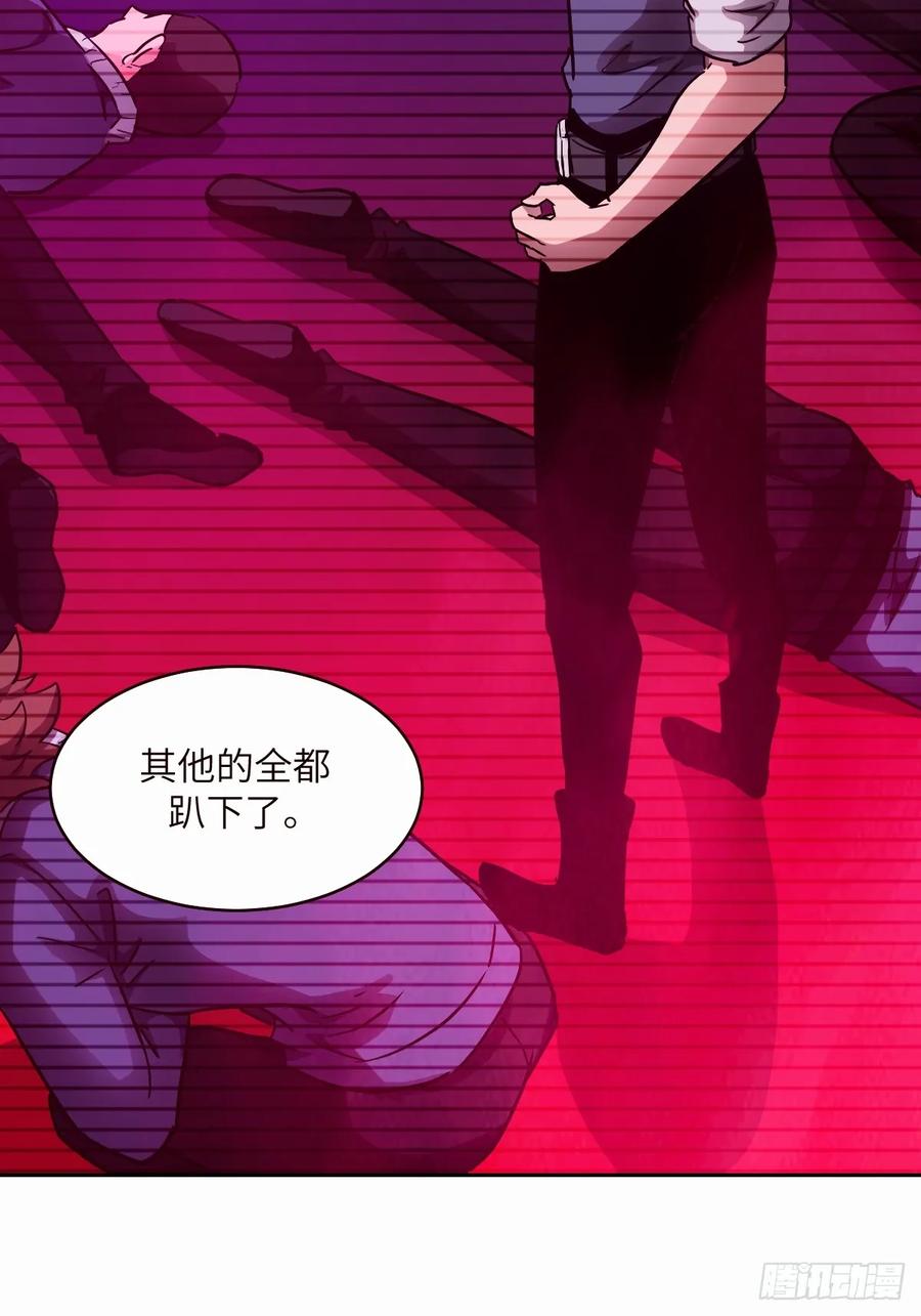 037嚣张的一年级-我的左手能异变-莒小暗（第21张）