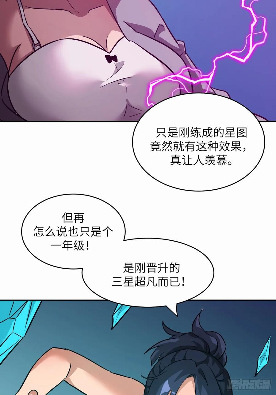 039消失的怪物-我的左手能异变-莒小暗（第3张）