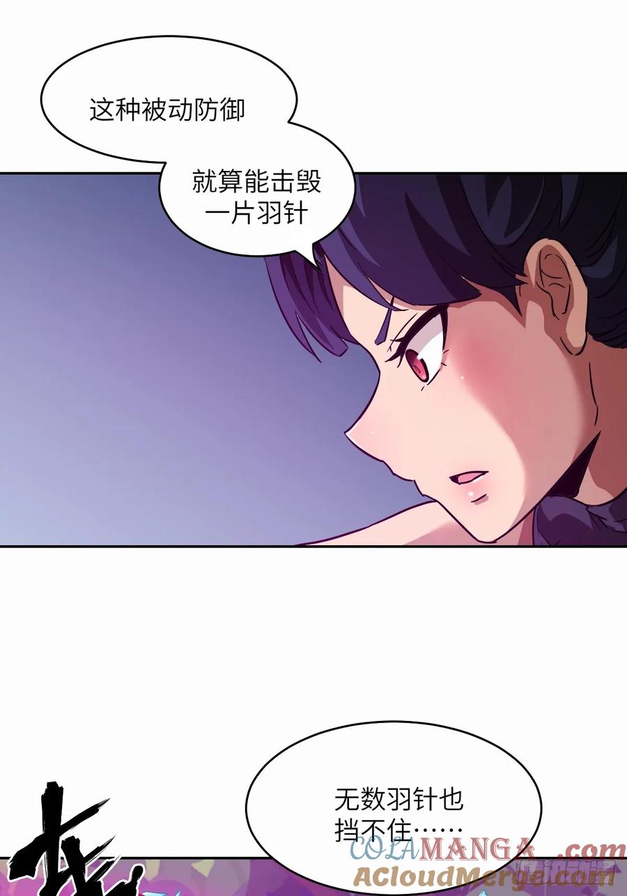 039消失的怪物-我的左手能异变-莒小暗（第7张）