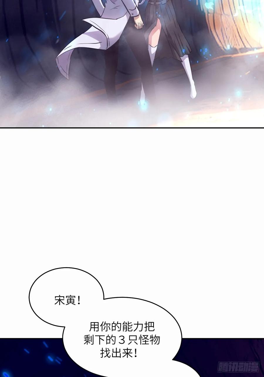 040作弊-我的左手能异变-莒小暗（第3张）