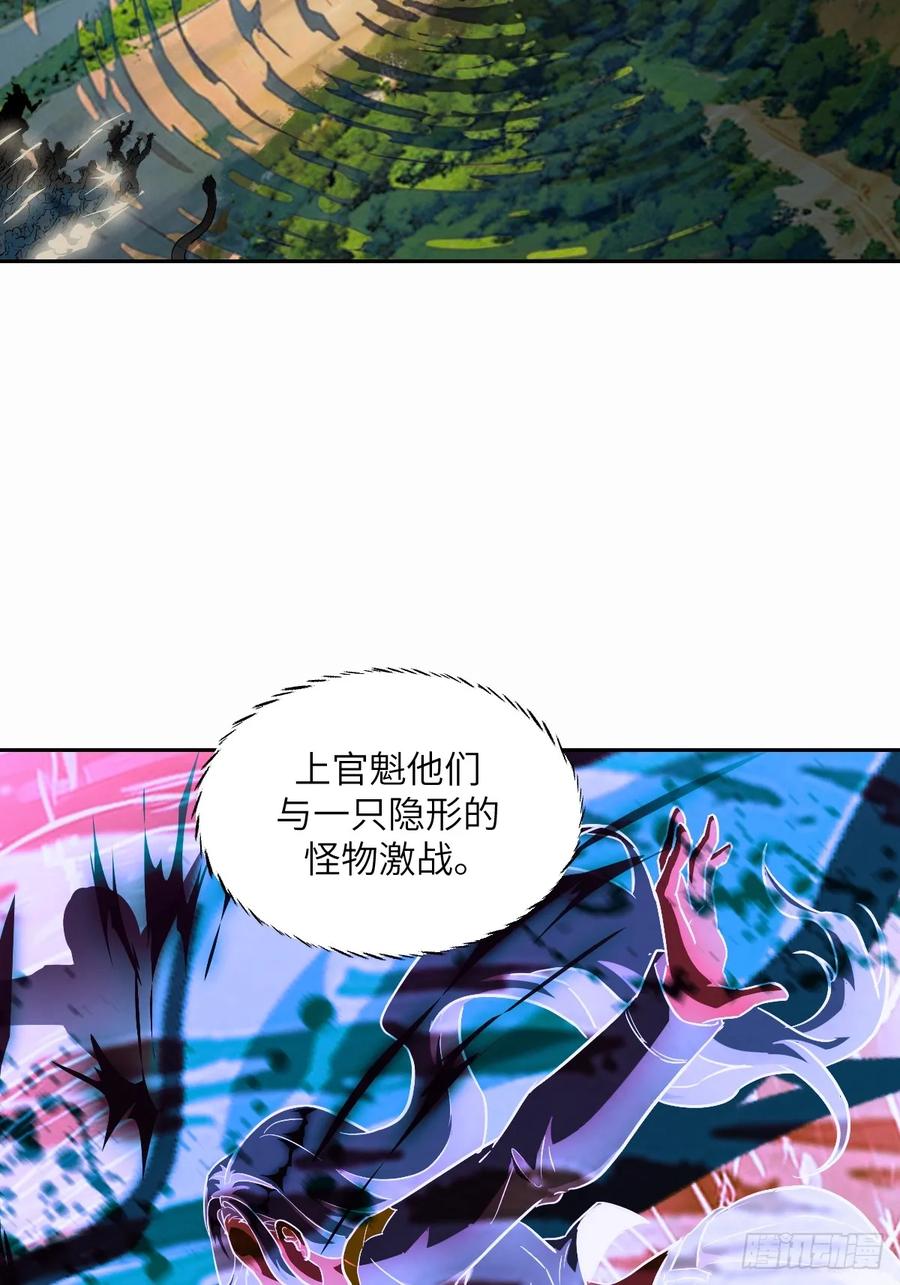 040作弊-我的左手能异变-莒小暗（第9张）