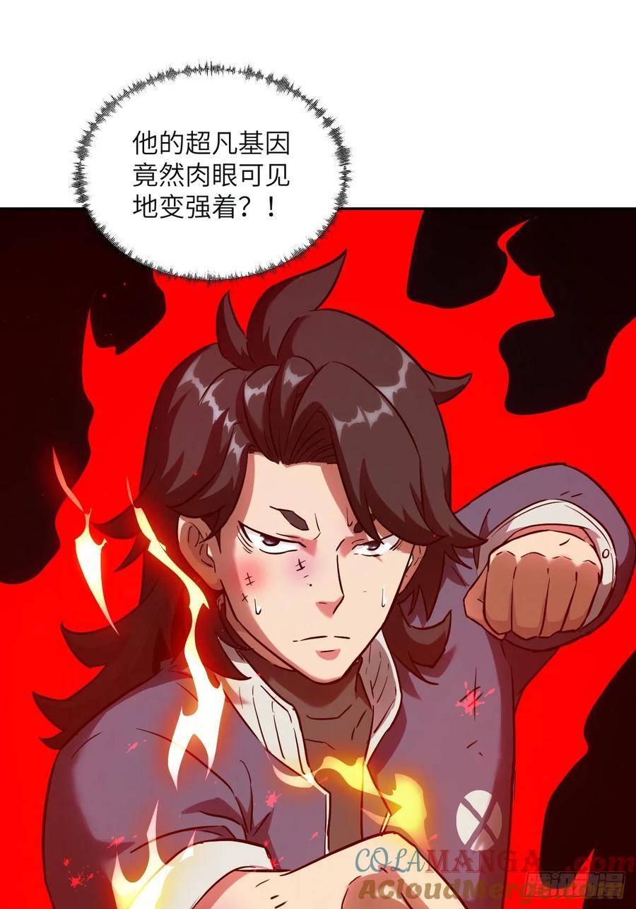 040作弊-我的左手能异变-莒小暗（第25张）