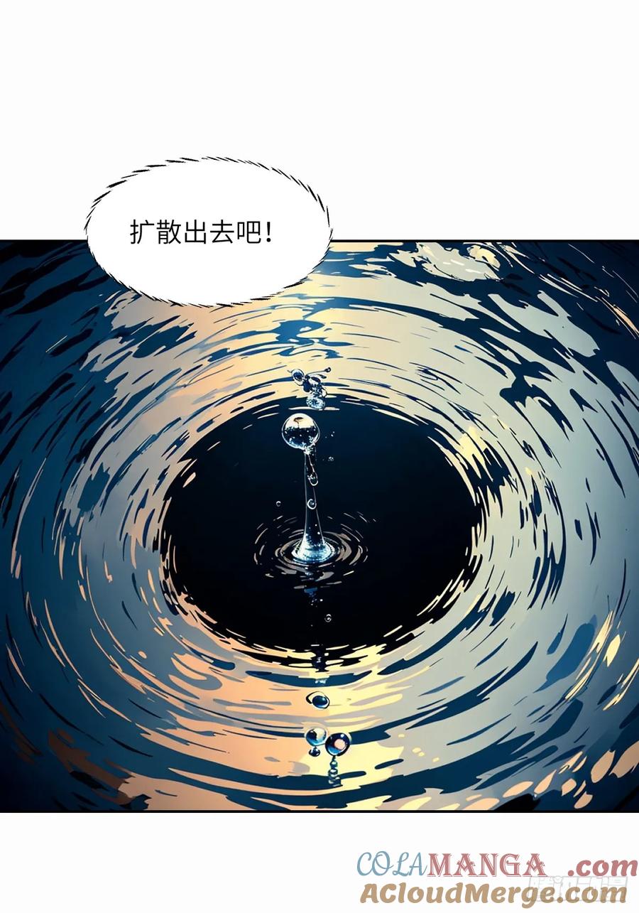040作弊-我的左手能异变-莒小暗（第7张）