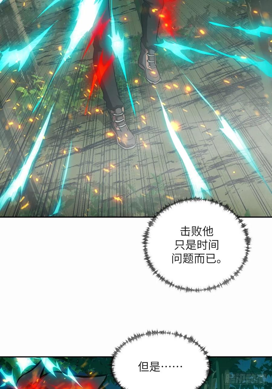 040作弊-我的左手能异变-莒小暗（第23张）