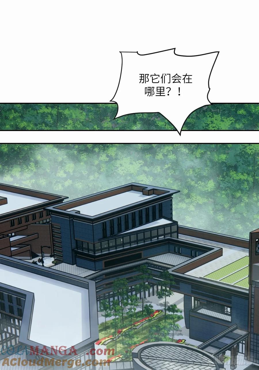 040作弊-我的左手能异变-莒小暗（第19张）