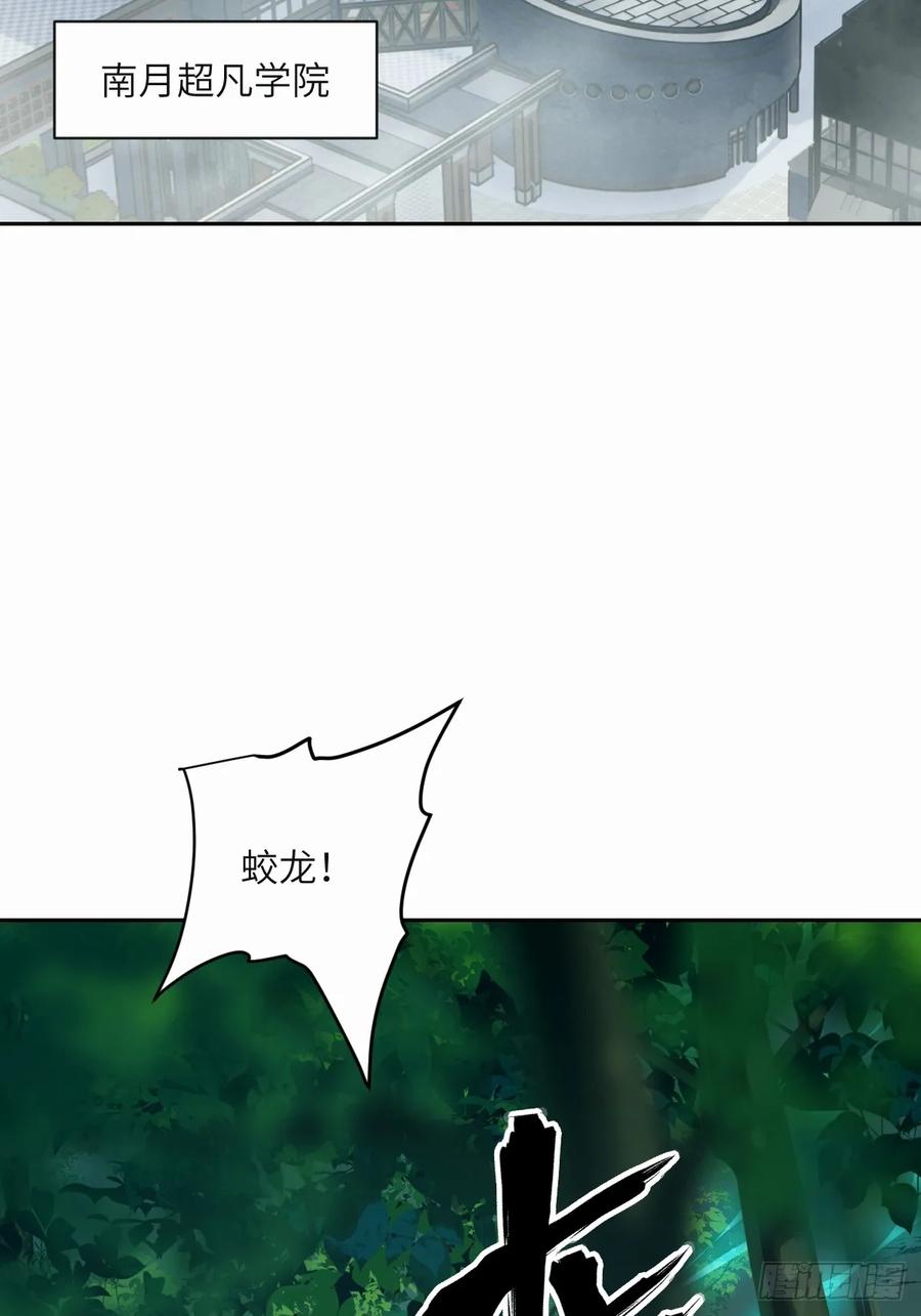 040作弊-我的左手能异变-莒小暗（第20张）