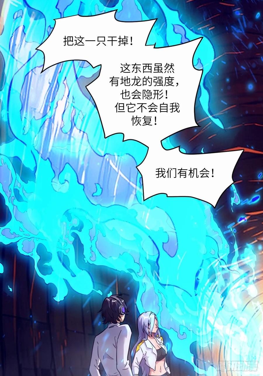 040作弊-我的左手能异变-莒小暗（第2张）