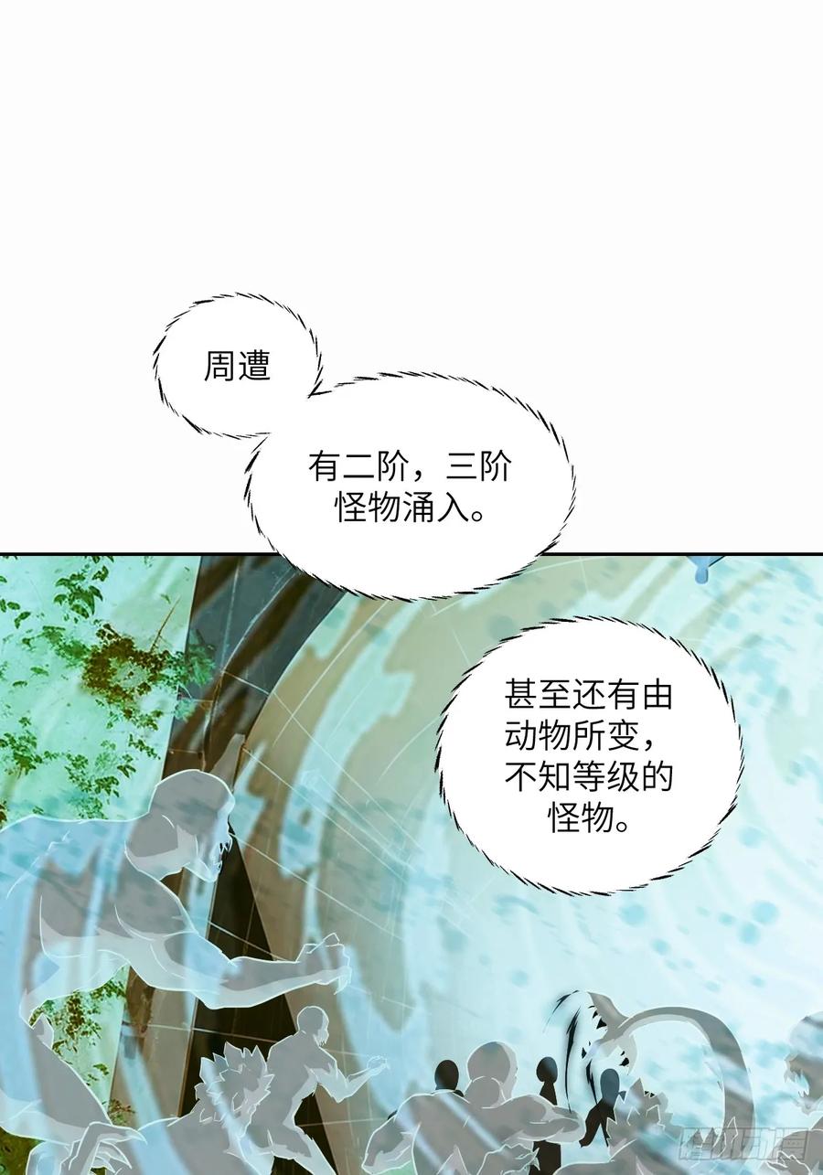 040作弊-我的左手能异变-莒小暗（第11张）