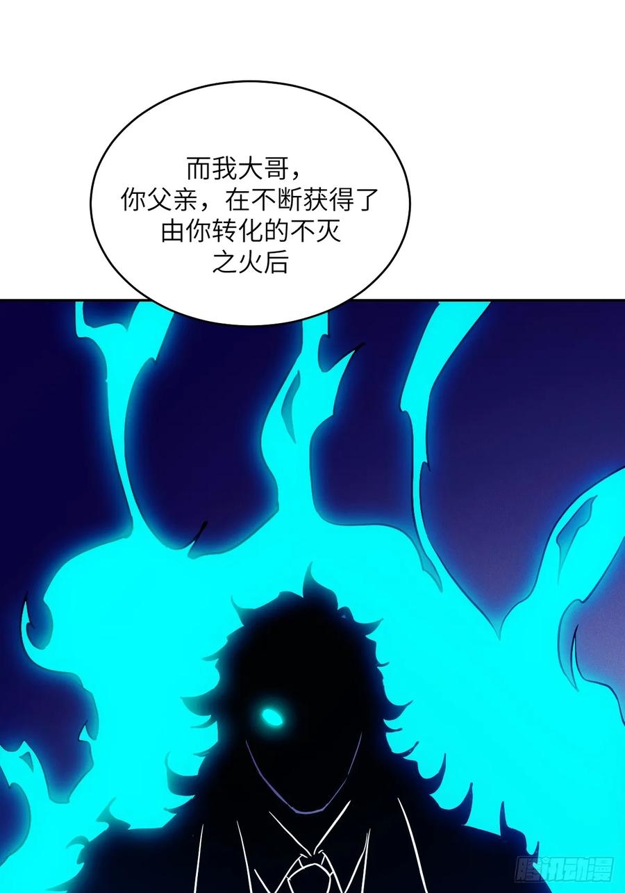 041和平终结-我的左手能异变-莒小暗（第8张）