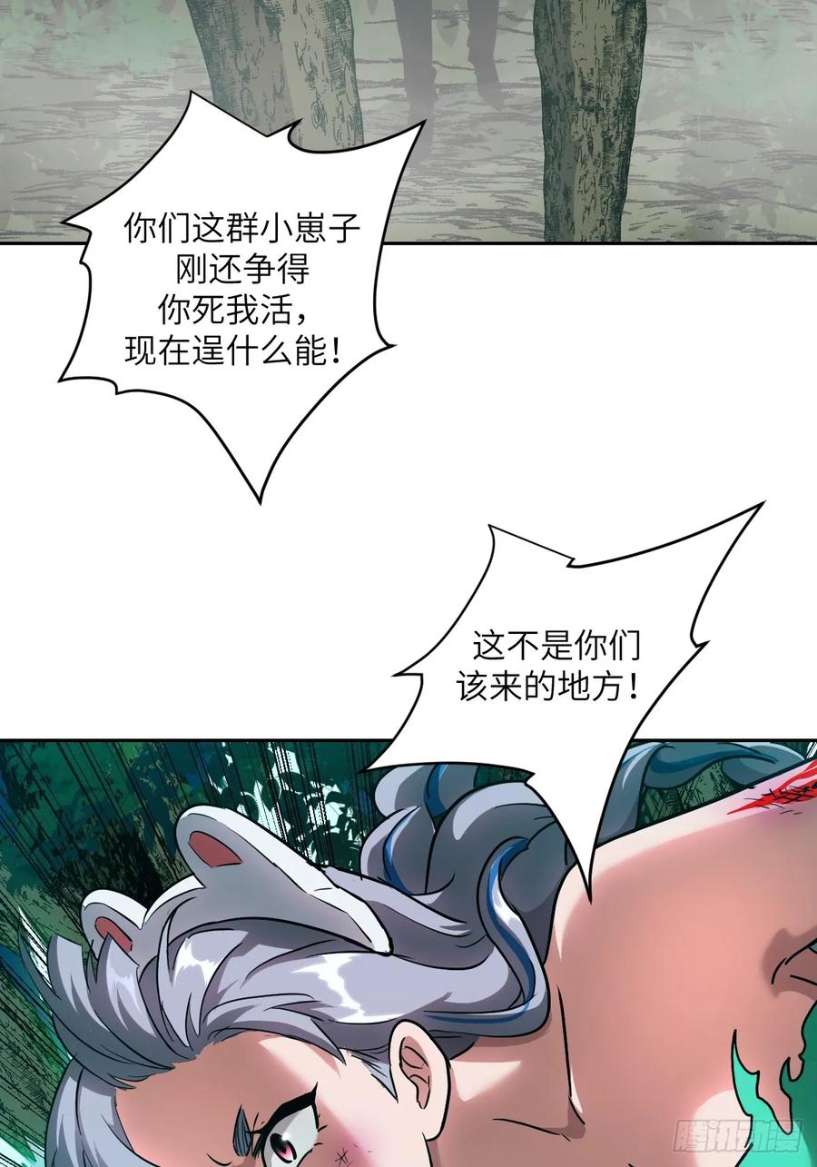 044四阶怪物-我的左手能异变-莒小暗（第3张）