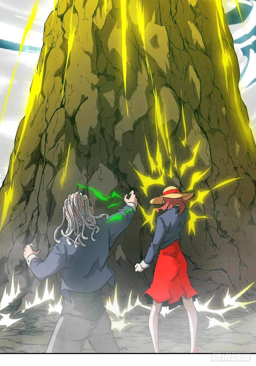 044四阶怪物-我的左手能异变-莒小暗（第11张）