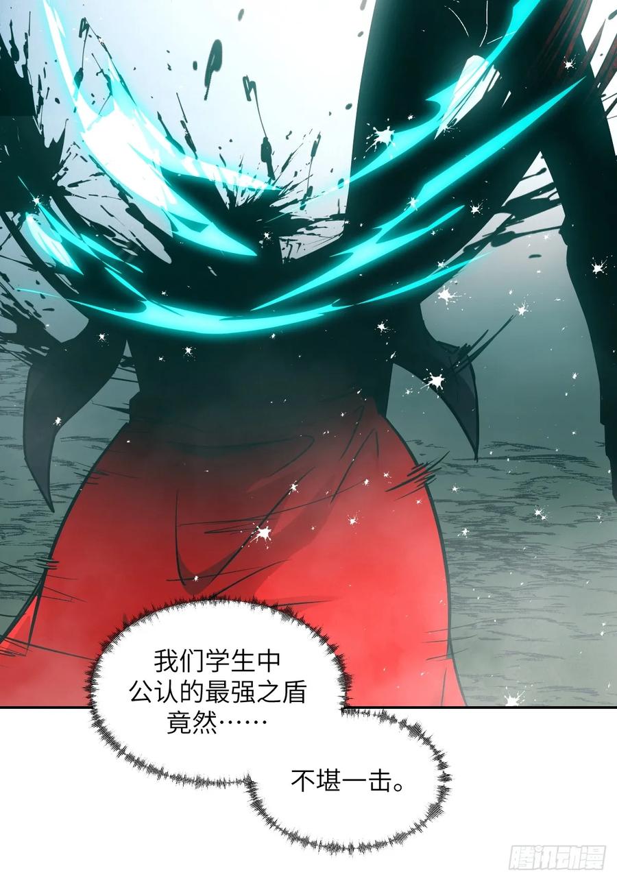 044四阶怪物-我的左手能异变-莒小暗（第14张）