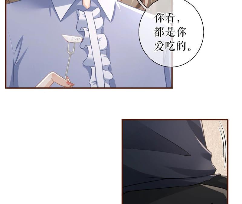 催婚-女票芳龄30十-云端漫画（第8张）