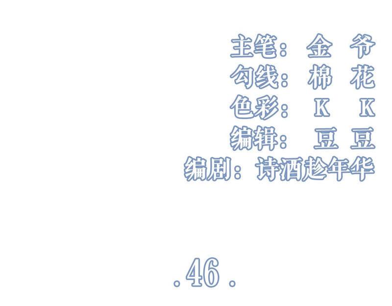 催婚-女票芳龄30十-云端漫画（第3张）