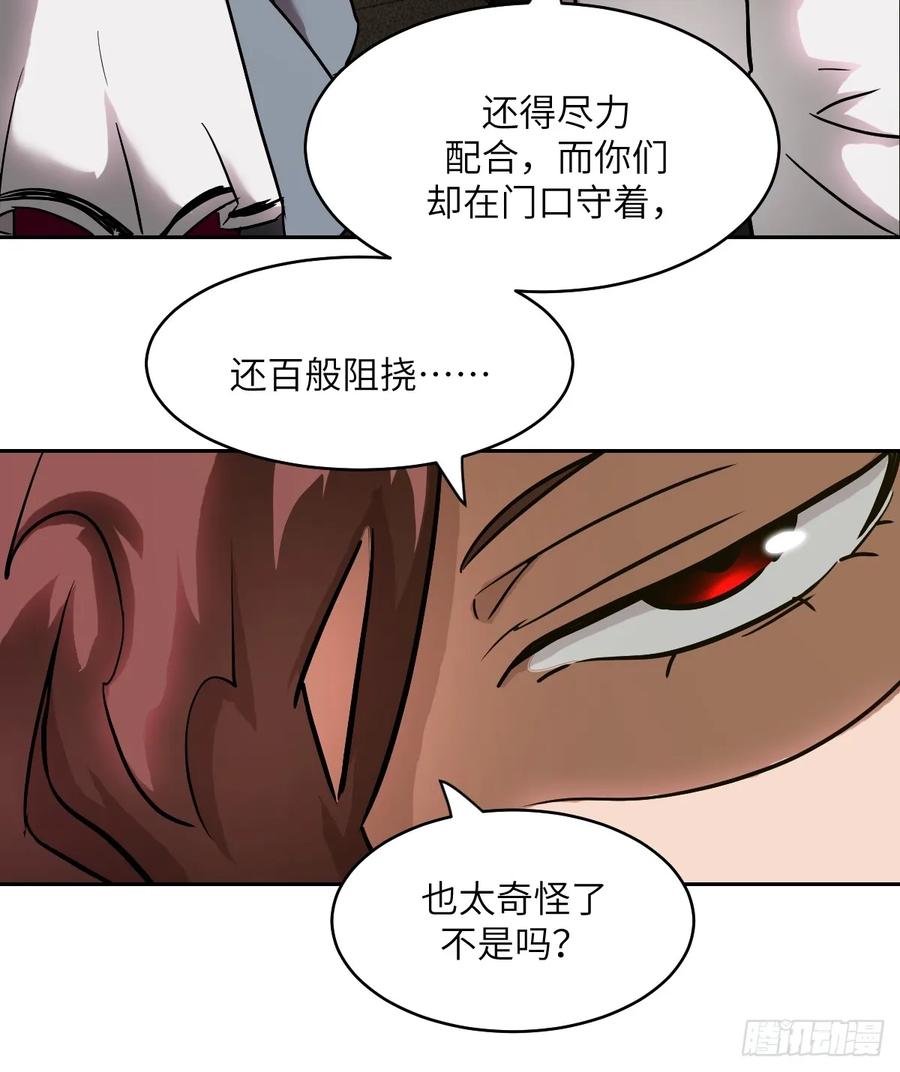 046王的气息-我的左手能异变-莒小暗（第18张）