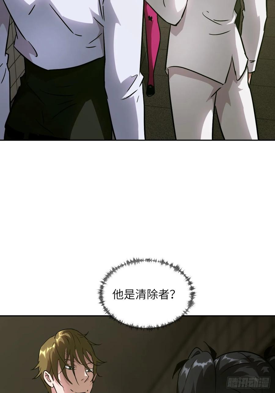 046王的气息-我的左手能异变-莒小暗（第5张）