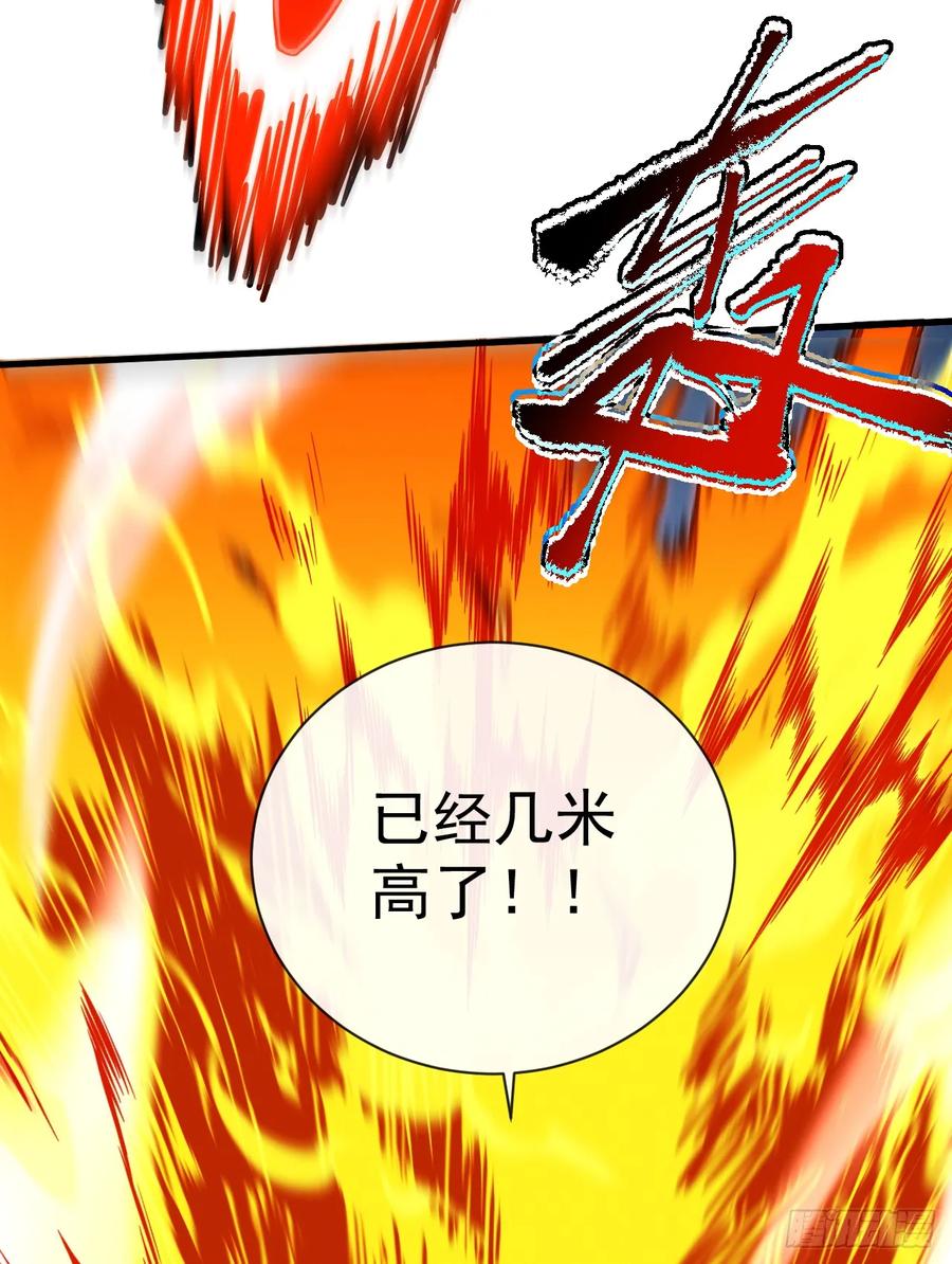 第46话我更适合群攻！-命轮之主！当异变降临人间-iCiyuan动漫（第6张）