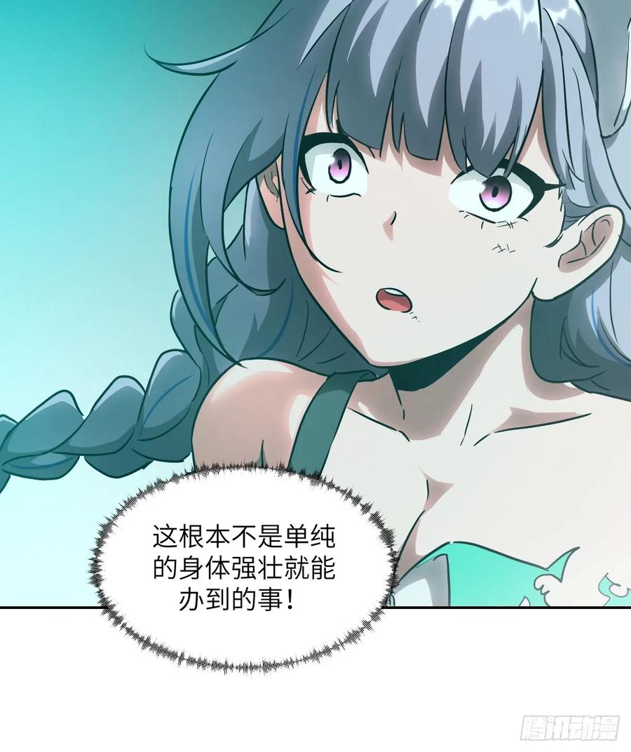 046王的气息-我的左手能异变-莒小暗（第36张）