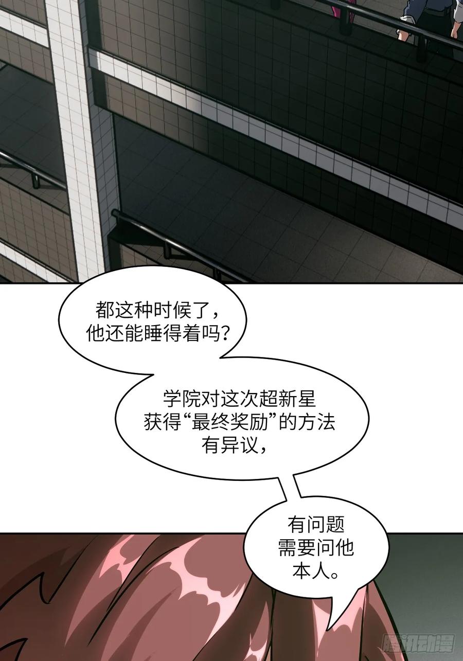 046王的气息-我的左手能异变-莒小暗（第2张）