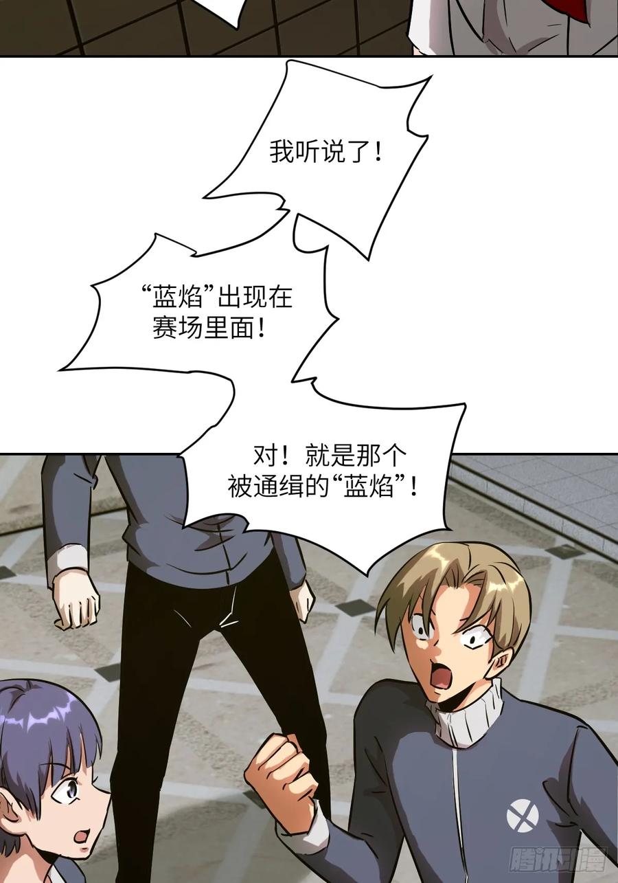 046王的气息-我的左手能异变-莒小暗（第14张）