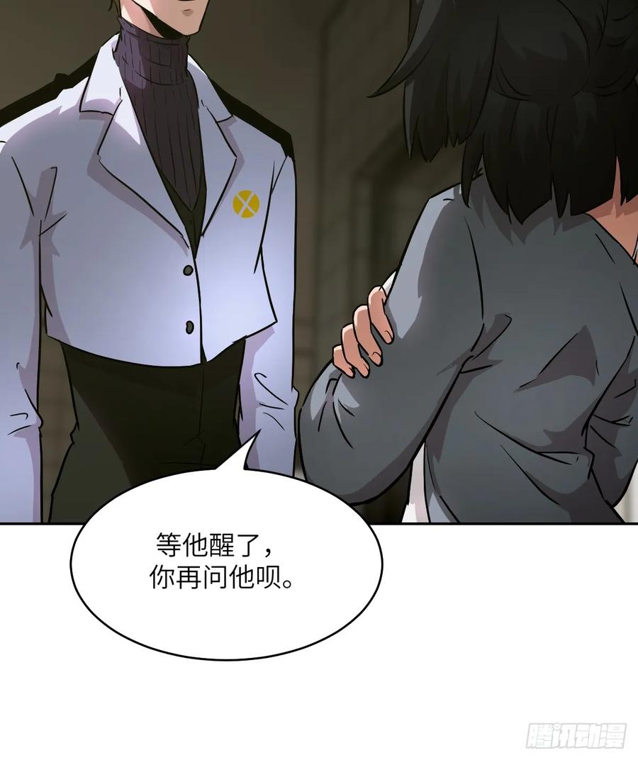 046王的气息-我的左手能异变-莒小暗（第6张）