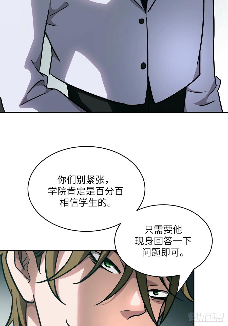 046王的气息-我的左手能异变-莒小暗（第8张）