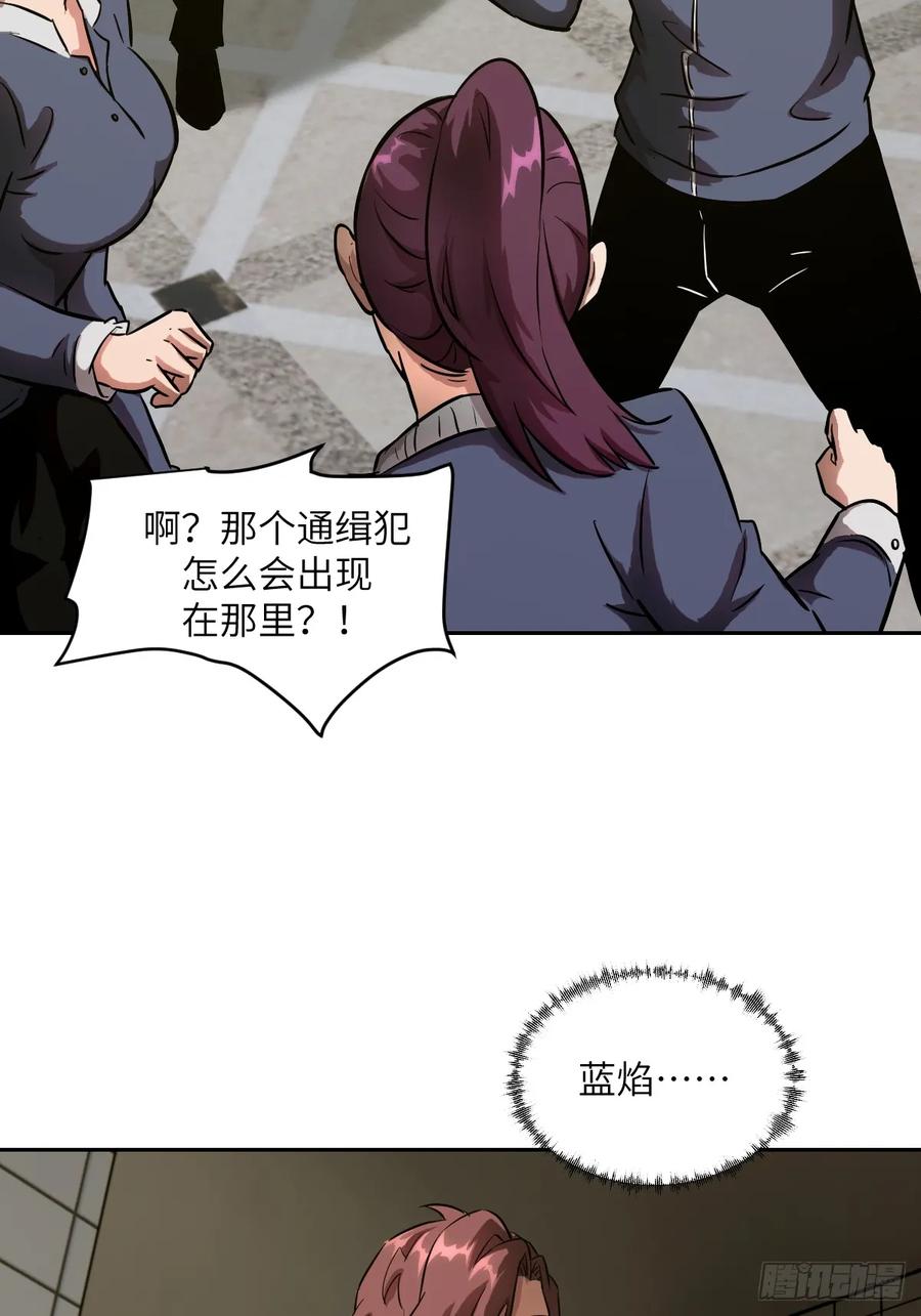 046王的气息-我的左手能异变-莒小暗（第15张）