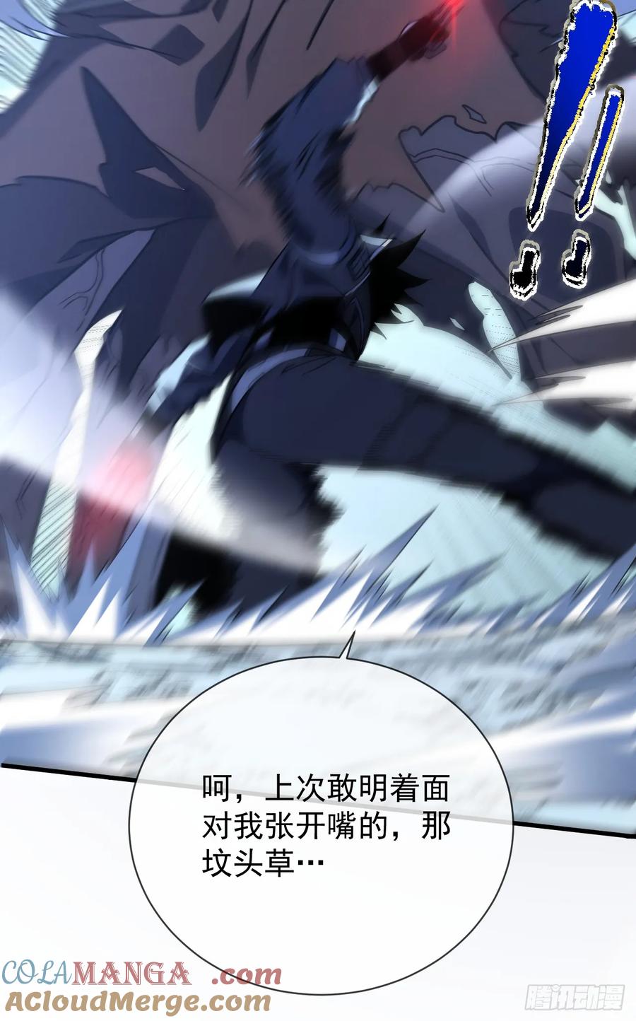 第46话我更适合群攻！-命轮之主！当异变降临人间-iCiyuan动漫（第3张）