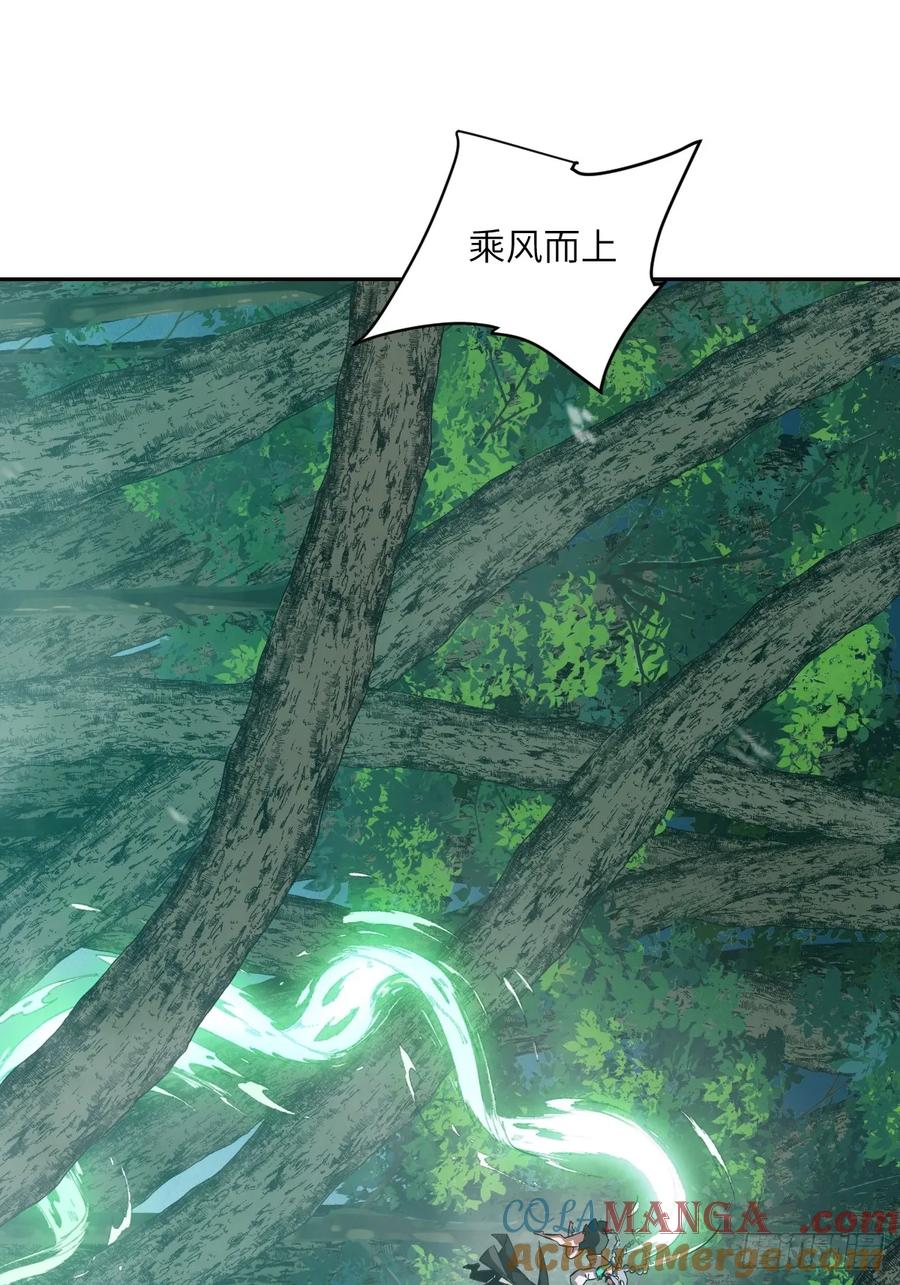 046王的气息-我的左手能异变-莒小暗（第43张）