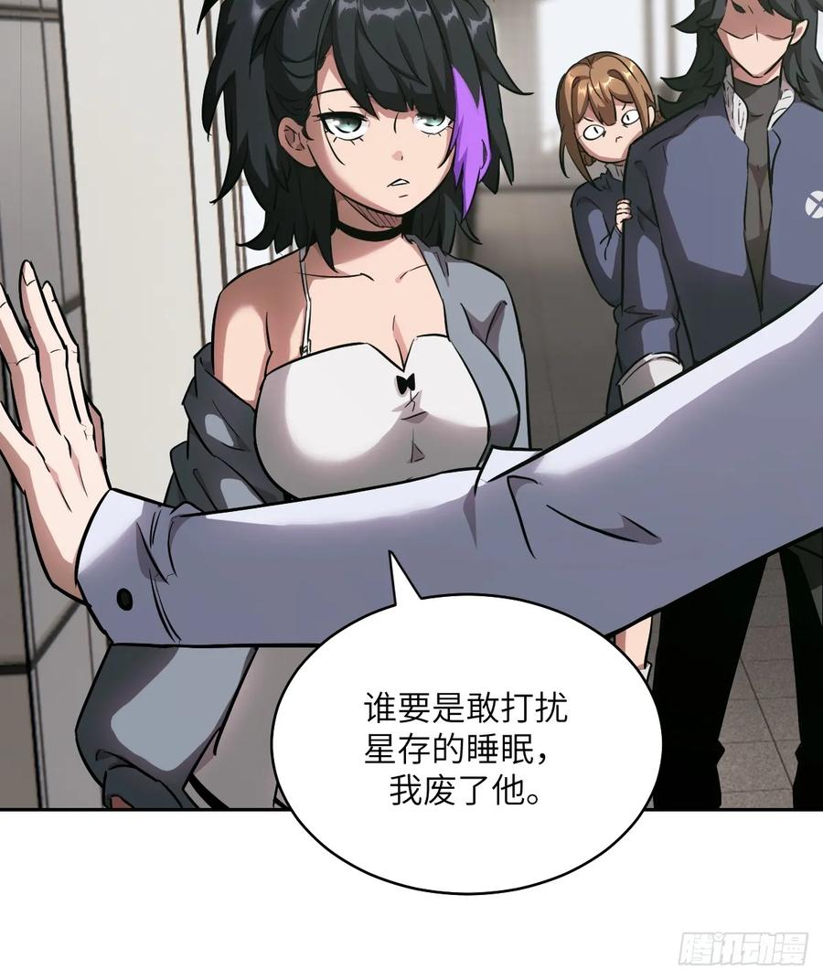 046王的气息-我的左手能异变-莒小暗（第12张）