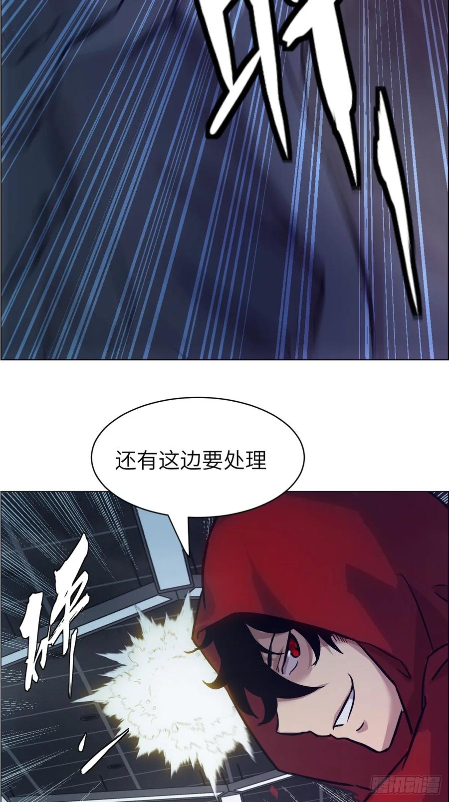 003领主之炎-我的左手能异变-莒小暗（第3张）