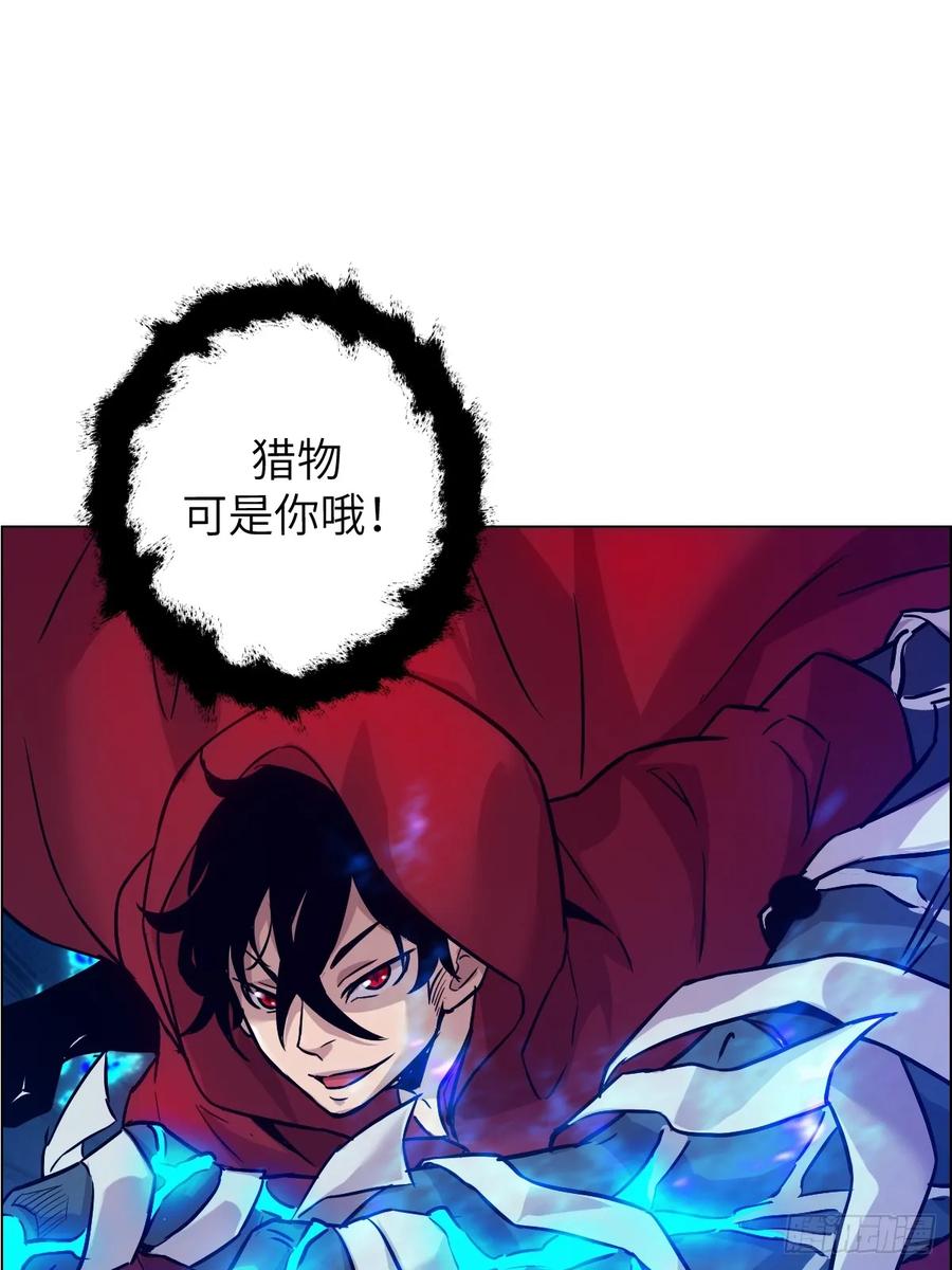 003领主之炎-我的左手能异变-莒小暗（第15张）