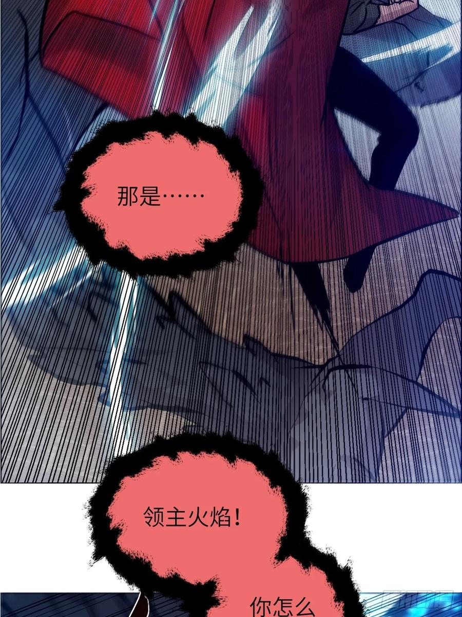 003领主之炎-我的左手能异变-莒小暗（第18张）