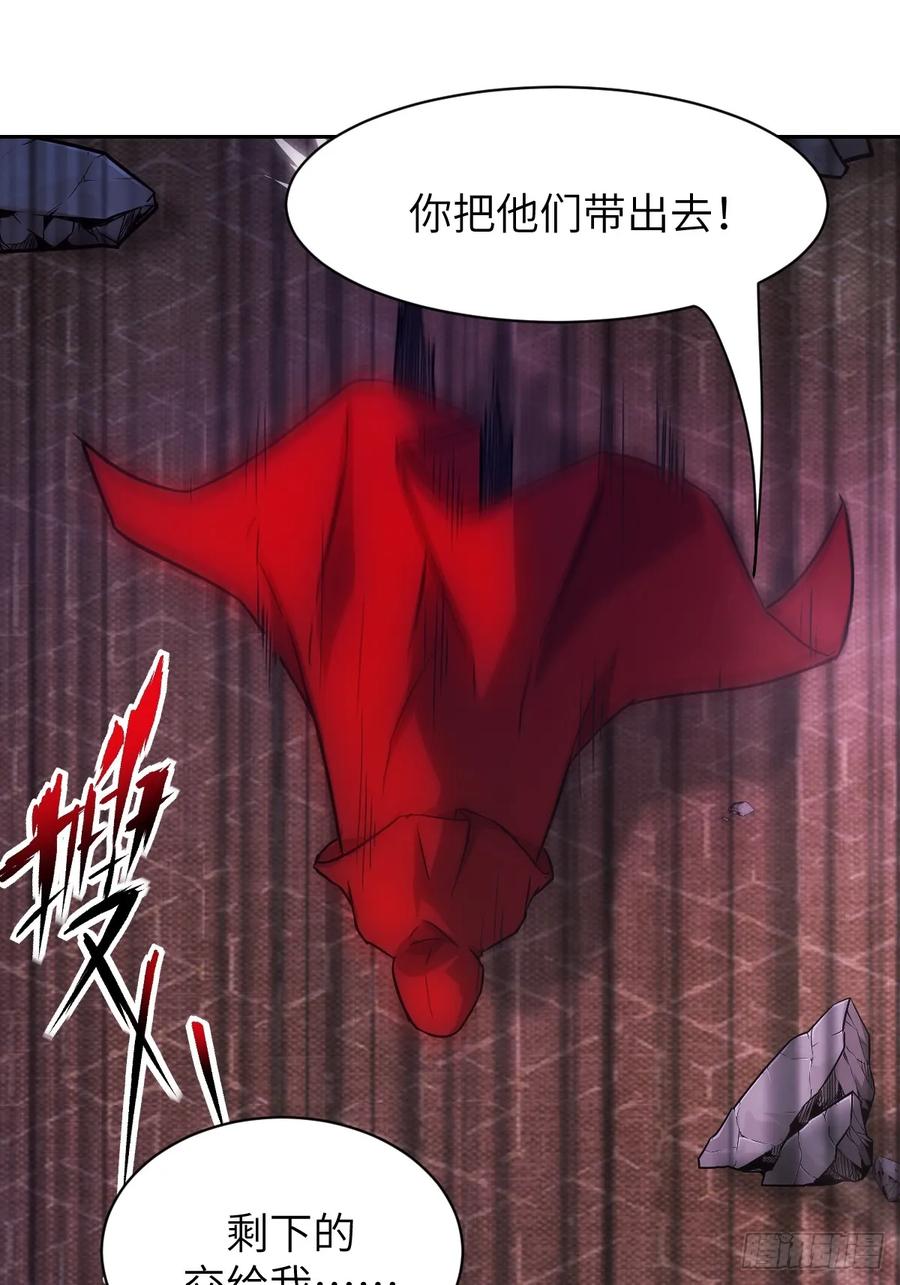 003领主之炎-我的左手能异变-莒小暗（第5张）