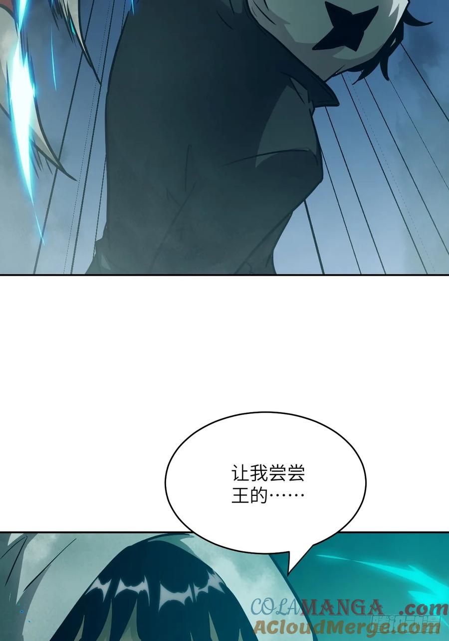 047家人们，我可能恋爱了-我的左手能异变-莒小暗（第49张）