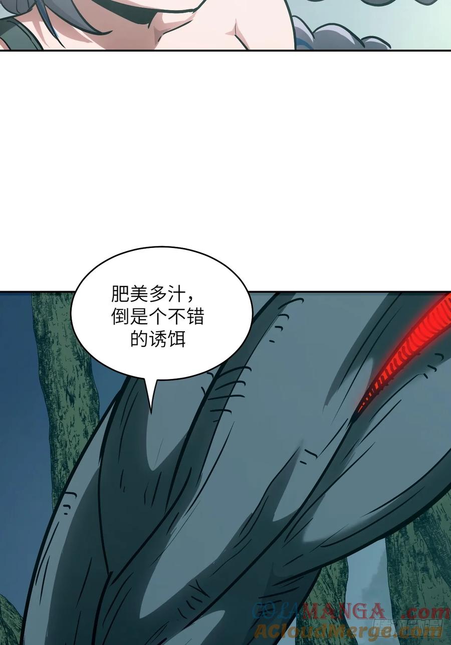 047家人们，我可能恋爱了-我的左手能异变-莒小暗（第28张）