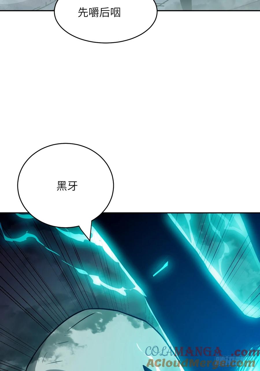 047家人们，我可能恋爱了-我的左手能异变-莒小暗（第40张）