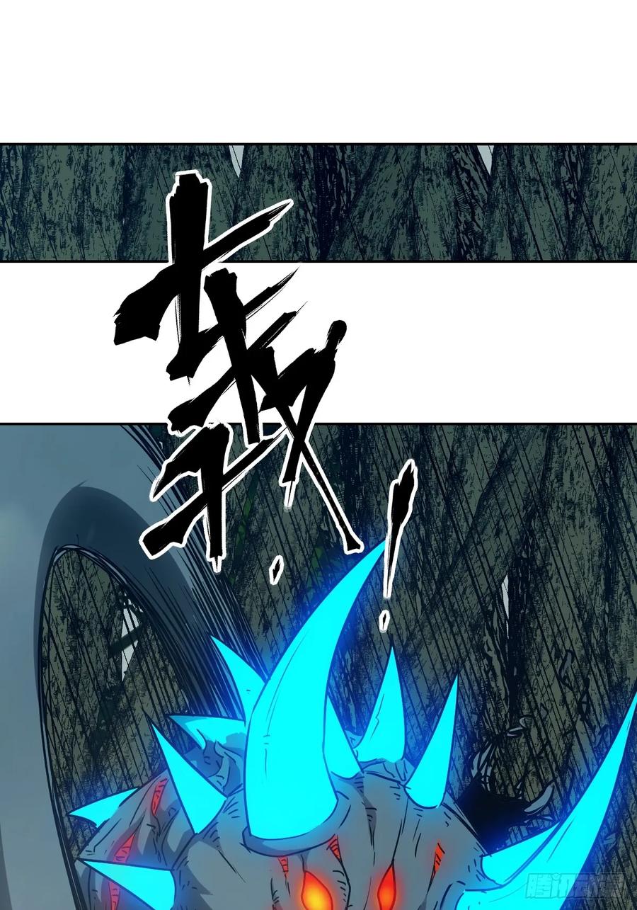 047家人们，我可能恋爱了-我的左手能异变-莒小暗（第54张）