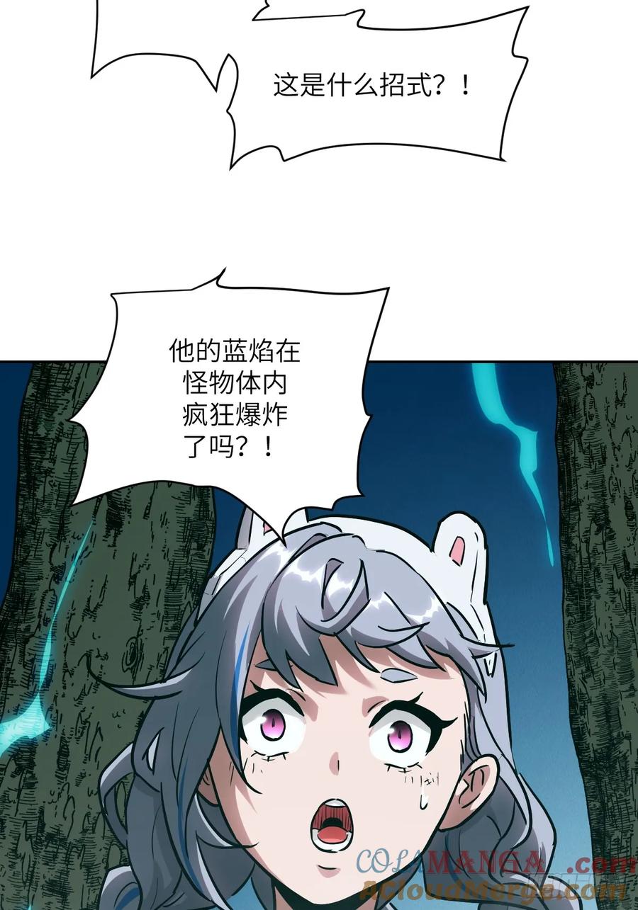 047家人们，我可能恋爱了-我的左手能异变-莒小暗（第46张）