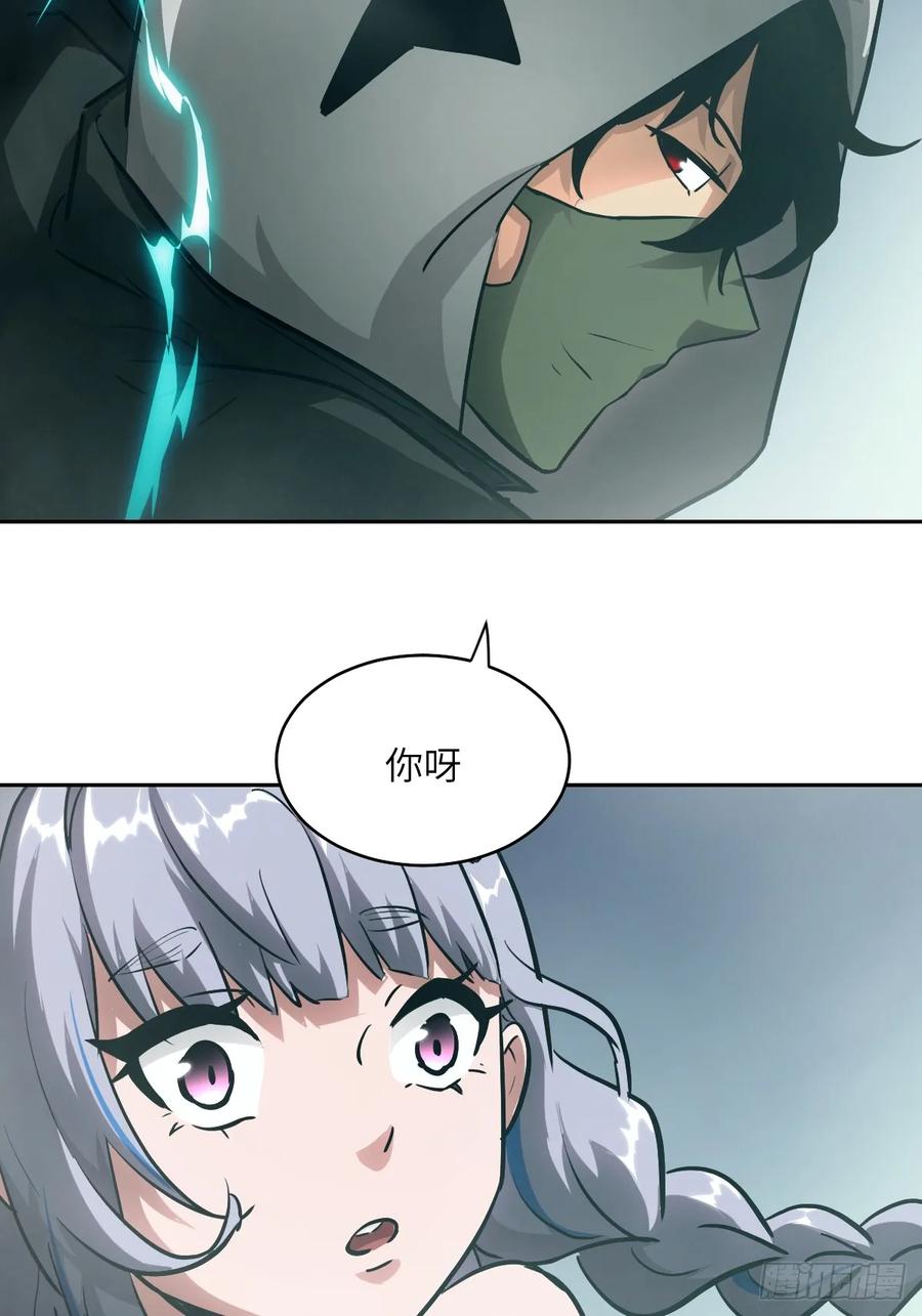 047家人们，我可能恋爱了-我的左手能异变-莒小暗（第27张）