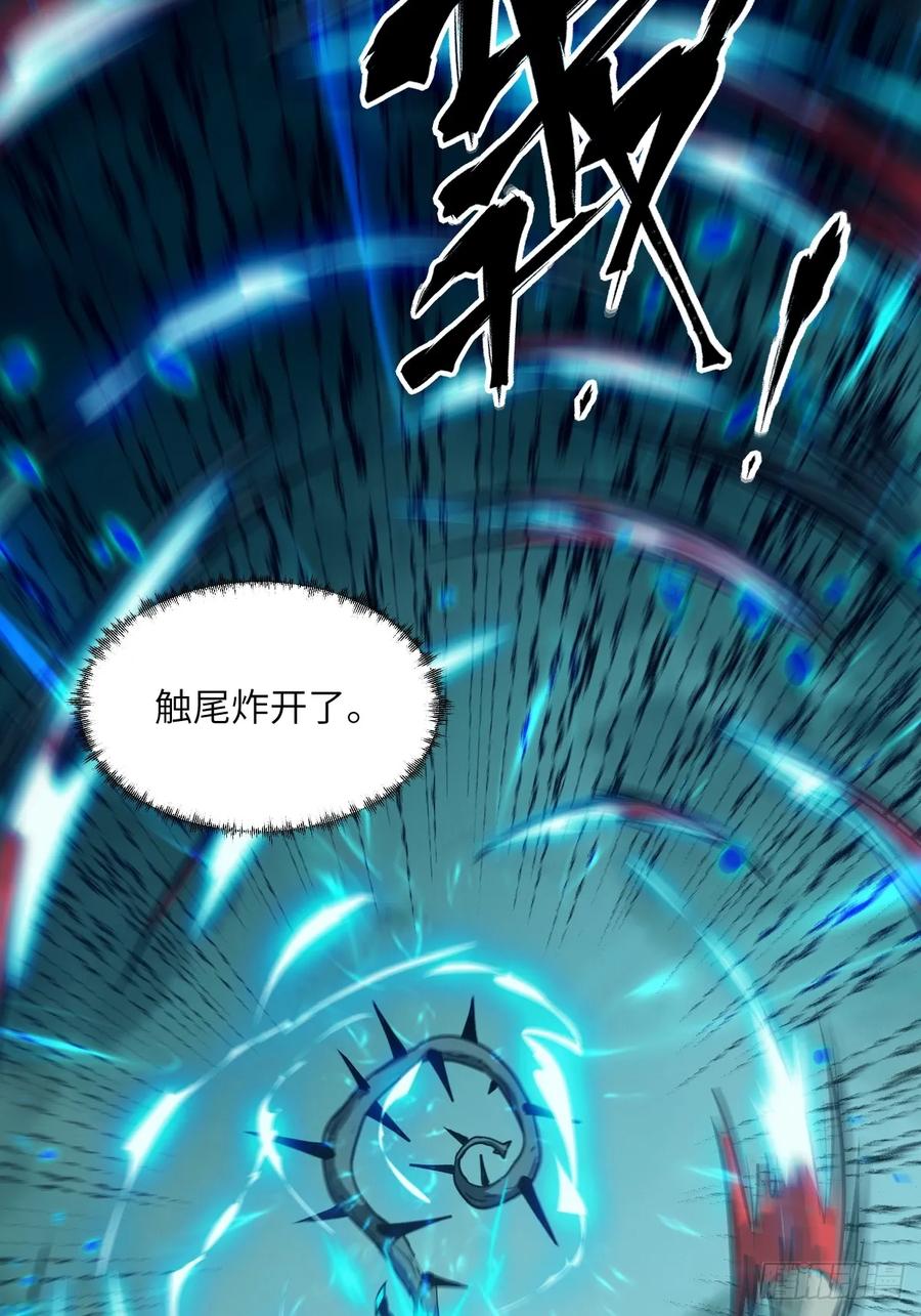 047家人们，我可能恋爱了-我的左手能异变-莒小暗（第51张）