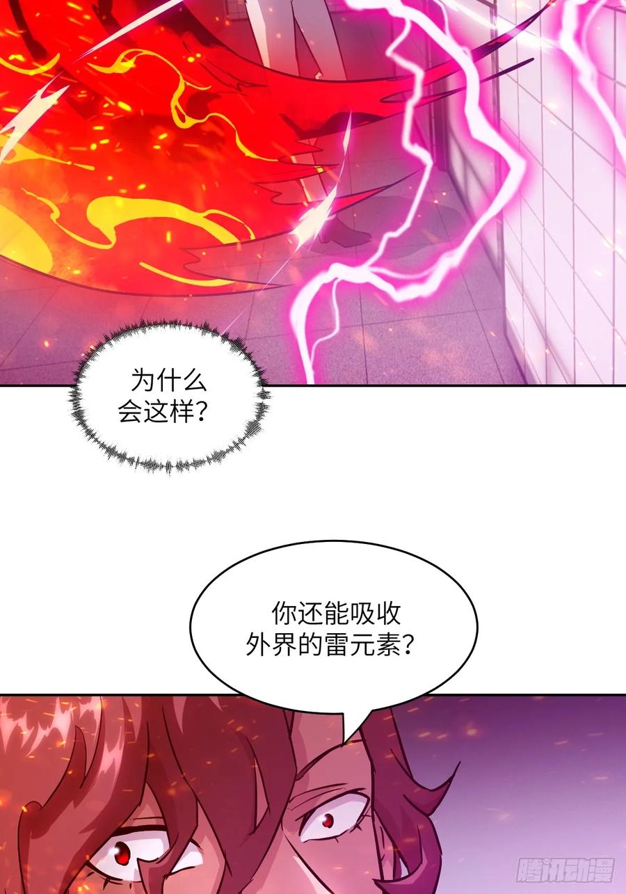 048残次品-我的左手能异变-莒小暗（第26张）