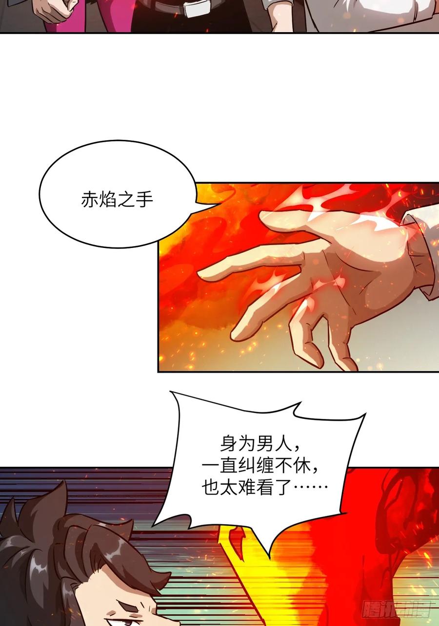 048残次品-我的左手能异变-莒小暗（第9张）